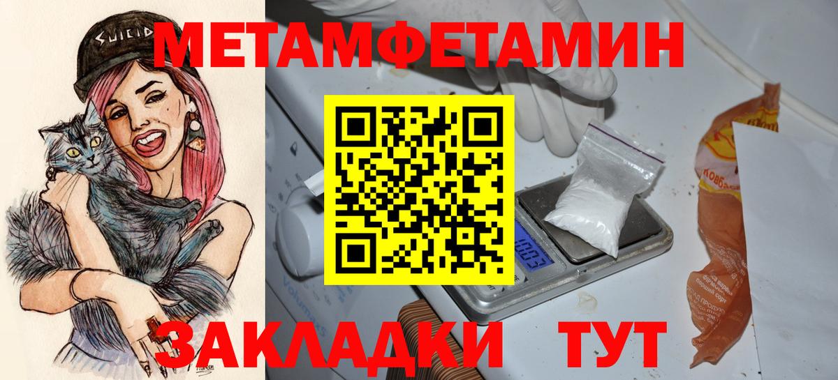 Amphetamine Premium Елизово