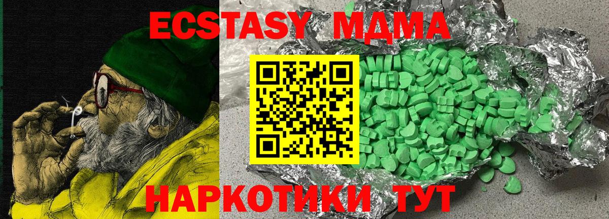 Экстази mix Елизово