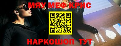 героин Конаково