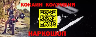 героин Конаково