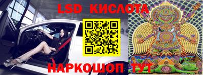 твердый Комсомольск-на-Амуре