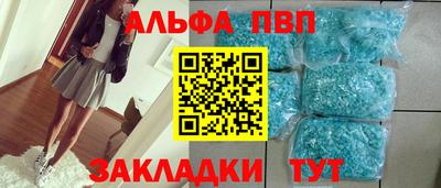 героин Конаково