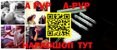 a pvp Коммунар