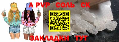 твердый Комсомольск-на-Амуре