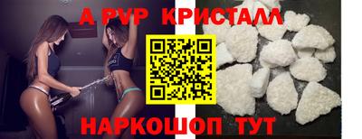 a pvp Коммунар