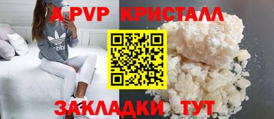 a pvp Коммунар