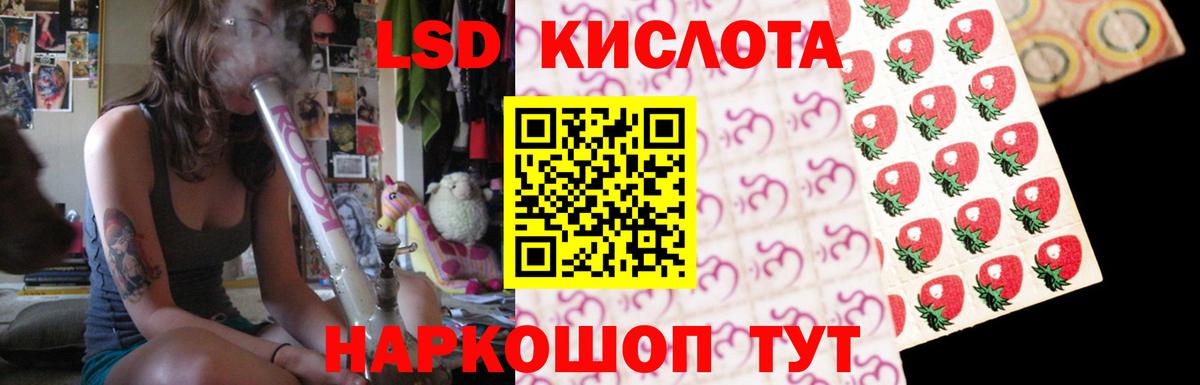 Лсд 25 экстази ecstasy  Вход с VPN  Елизово 