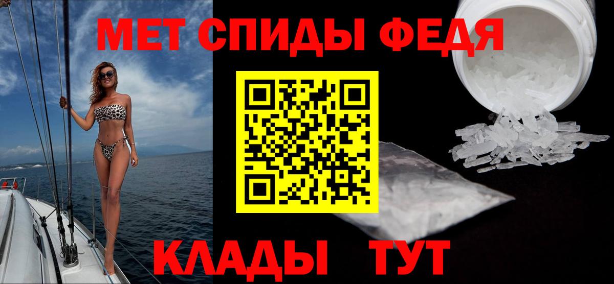 БУТИРАТ Елизово