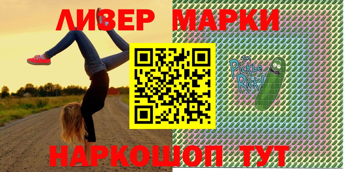 Меф   ГАШИШ  Елизово  Конопля  НБОМе  Гашиш  Вход с VPN 
