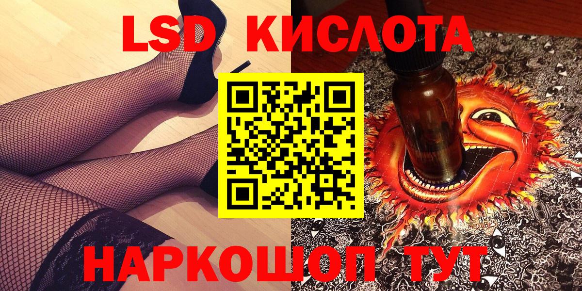 Елизово  Марки N-bome 1500мкг  Вход с VPN 