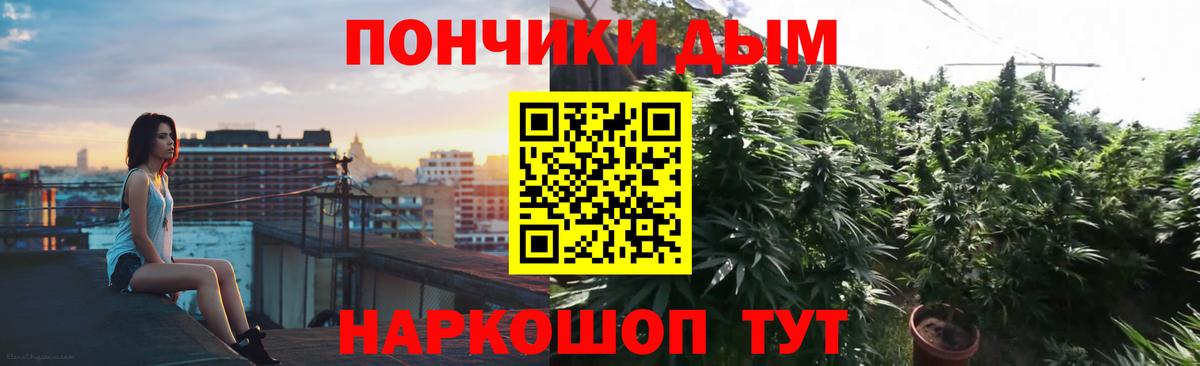 Конопля LSD WEED Елизово
